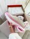 Рожеві жіночі кросівки Nike Air Max Portal Pink Beige х Портал 38 ALL23998 фото 2